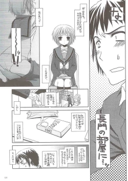 Page 120 of DL-SOS soushuuhen