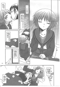 Page 126 of DL-SOS soushuuhen