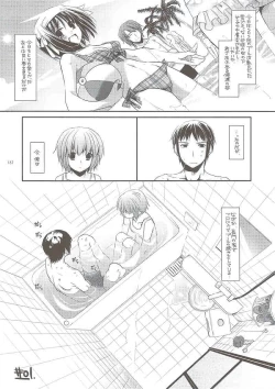 Page 136 of DL-SOS soushuuhen