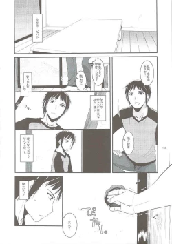 Page 151 of DL-SOS soushuuhen
