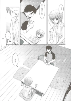 Page 154 of DL-SOS soushuuhen