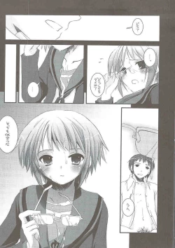 Page 26 of DL-SOS soushuuhen