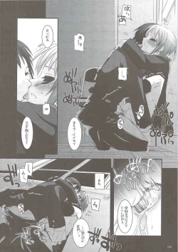 Page 29 of DL-SOS soushuuhen