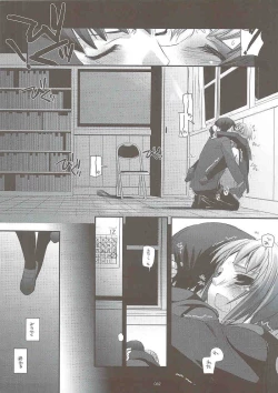 Page 31 of DL-SOS soushuuhen