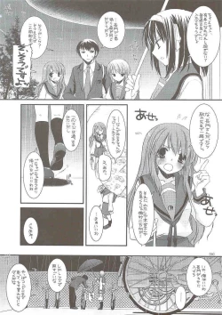 Page 59 of DL-SOS soushuuhen
