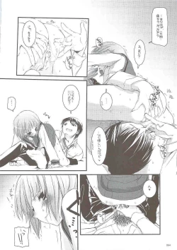 Page 63 of DL-SOS soushuuhen