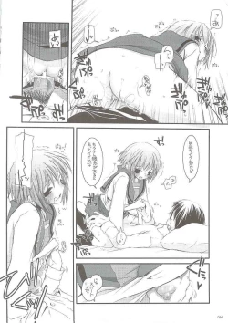 Page 65 of DL-SOS soushuuhen