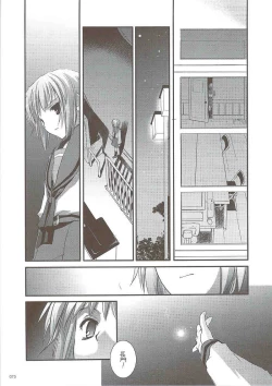 Page 72 of DL-SOS soushuuhen