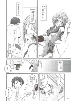 Page 7 of DL-SOS soushuuhen