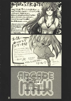 Page 29 of ARCADE MIX