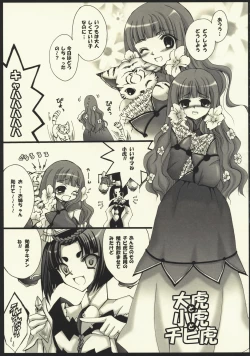 Page 4 of ARCADE MIX