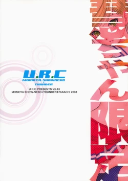 Page 34 of Kei-chan Limited.