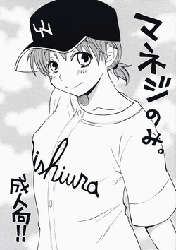 Download Maneg Nomi.