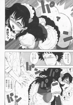 Page 44 of Eve to Love - Eve and Love, The Mechanical sweethearts.