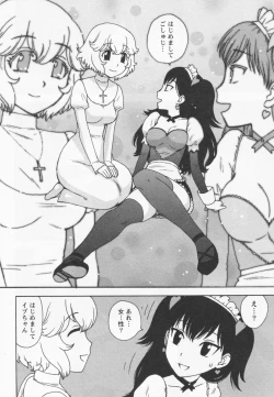 Page 8 of Eve to Love - Eve and Love, The Mechanical sweethearts.