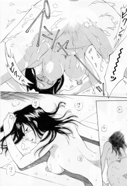 Page 153 of Tonda W Vol.1