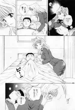 Page 168 of Tonda W Vol.1