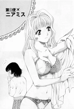 Page 31 of Tonda W Vol.1