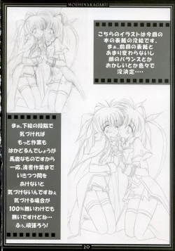 Page 19 of St. Lily's Day 04