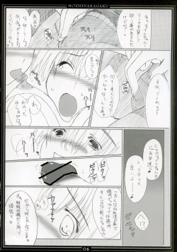 Page 5 of St. Lily's Day 04