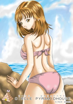 Page 24 of Hoken Shitsu