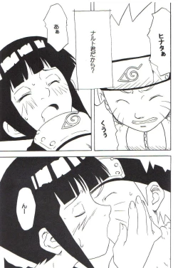 Page 58 of Houkouken