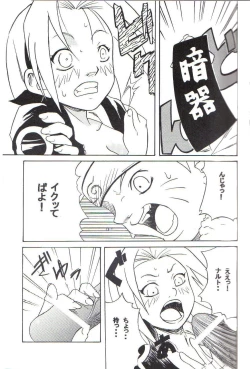 Page 8 of Houkouken