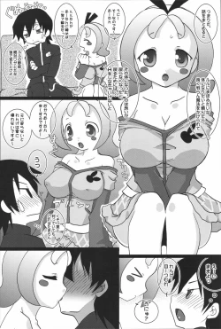 Page 21 of Purupuru Manyuu Shinpan!