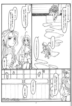 Page 10 of O,My Sadness Episode #1