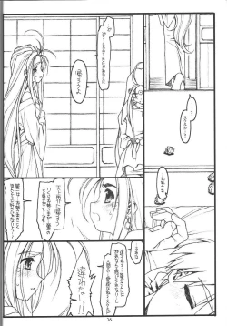 Page 25 of O,My Sadness Episode #1