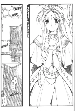 Page 2 of O,My Sadness Episode #1