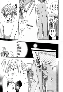 Page 10 of CHILD EPICUREAN