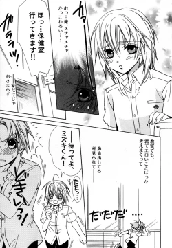 Page 118 of CHILD EPICUREAN