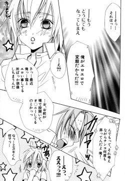 Page 122 of CHILD EPICUREAN