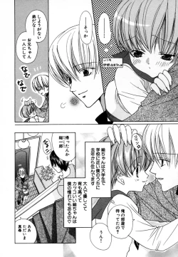 Page 135 of CHILD EPICUREAN