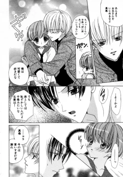 Page 137 of CHILD EPICUREAN