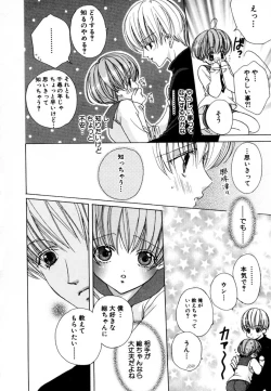 Page 143 of CHILD EPICUREAN