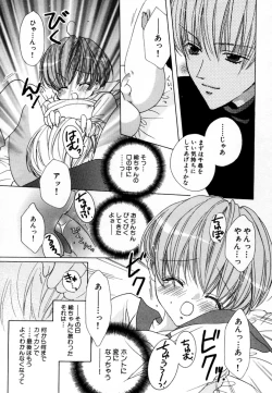 Page 146 of CHILD EPICUREAN