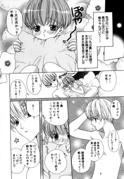 Page 147 of CHILD EPICUREAN