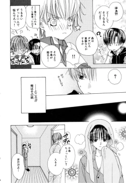 Page 157 of CHILD EPICUREAN