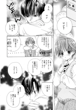 Page 159 of CHILD EPICUREAN