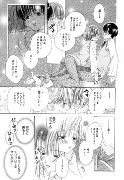 Page 162 of CHILD EPICUREAN