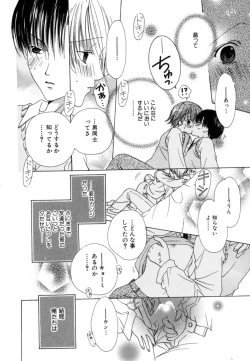 Page 163 of CHILD EPICUREAN