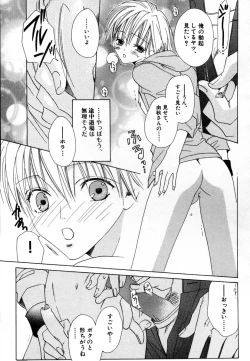 Page 22 of CHILD EPICUREAN