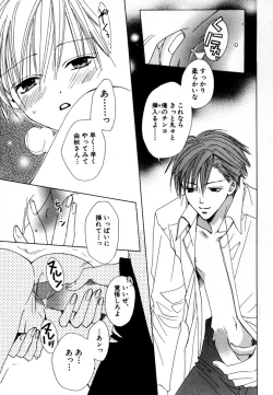 Page 30 of CHILD EPICUREAN