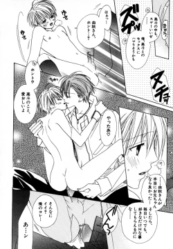 Page 33 of CHILD EPICUREAN