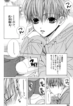 Page 53 of CHILD EPICUREAN