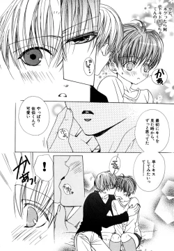 Page 63 of CHILD EPICUREAN