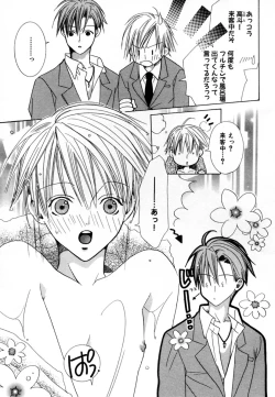 Page 8 of CHILD EPICUREAN