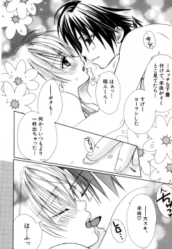 Page 93 of CHILD EPICUREAN